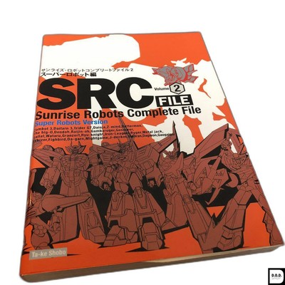 Sunrise Robots Complete File Vol.2 Super Robots Version