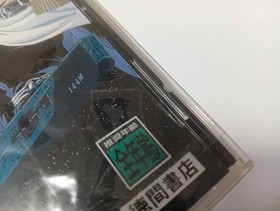 Legend of the Galactic Heroes Ginga Eiyu Unused Game Sega Saturn SS Good NTSC-J