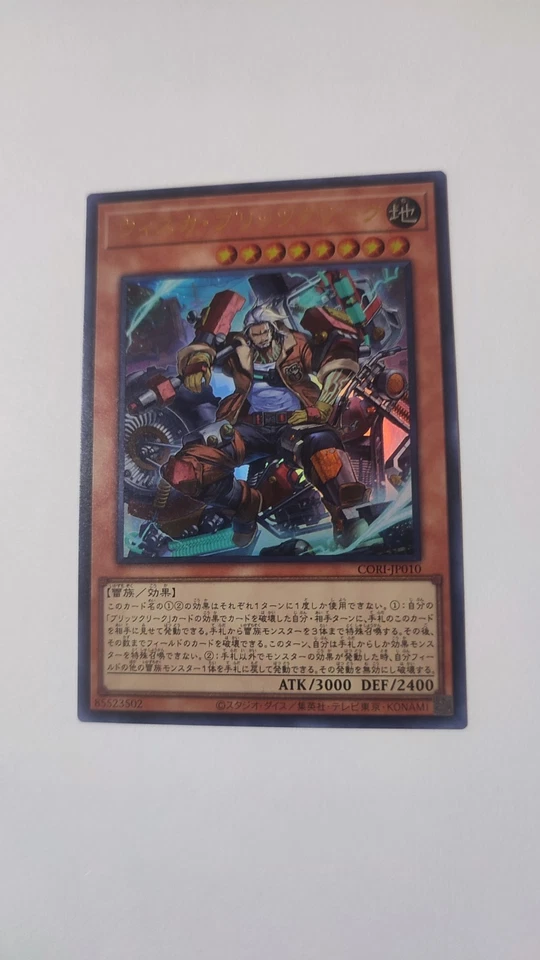 Yugioh Wisca Blitzclique (V.1 - Ultra Rare) CORI-JP010 Chaos Origin - Bild 1 von 1