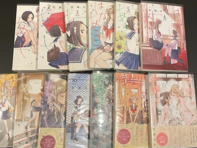 Hana ni Arashi Rainbows After Storms Vol.1-13 Complete set Comics Manga JPN
