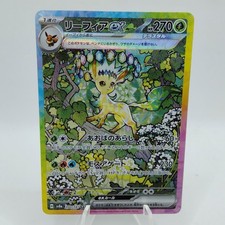 Pokemon Cards Leafeon ex SAR 200/187 SV8a Terastal Fest ex Poor Japanese i440