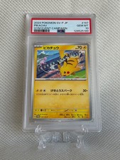 Pikachu - 197/SV-P 197/SV-P Sv-P Promotional Cards Regular (Japanese) PSA 10