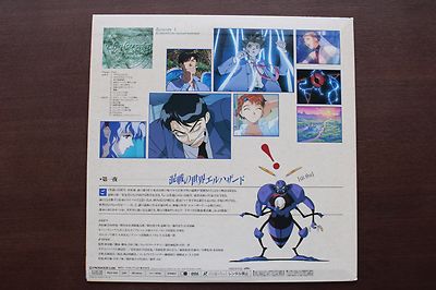 LD Laserdisc 