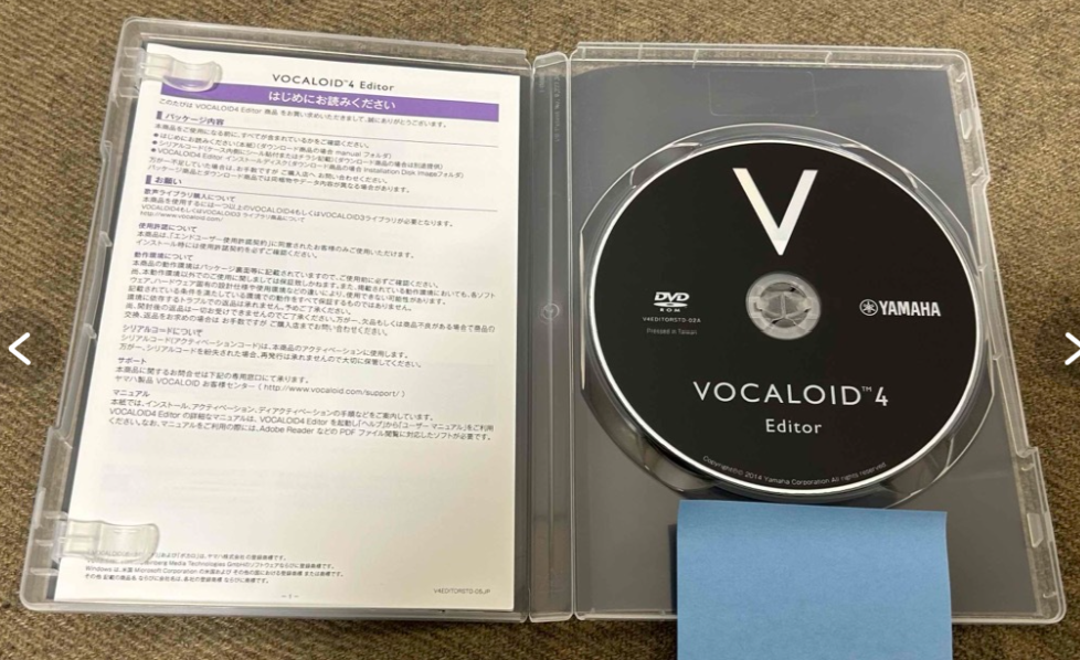 YAMAHA VOCALOID 4 Editor PC Software From Japan Used Very Good