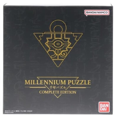 Yugioh Official Card Game Millennium Puzzle Complete Edition