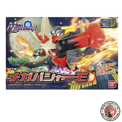 ポケモンプラモコレクション 35+37 セレクトシリーズ 新品未開封