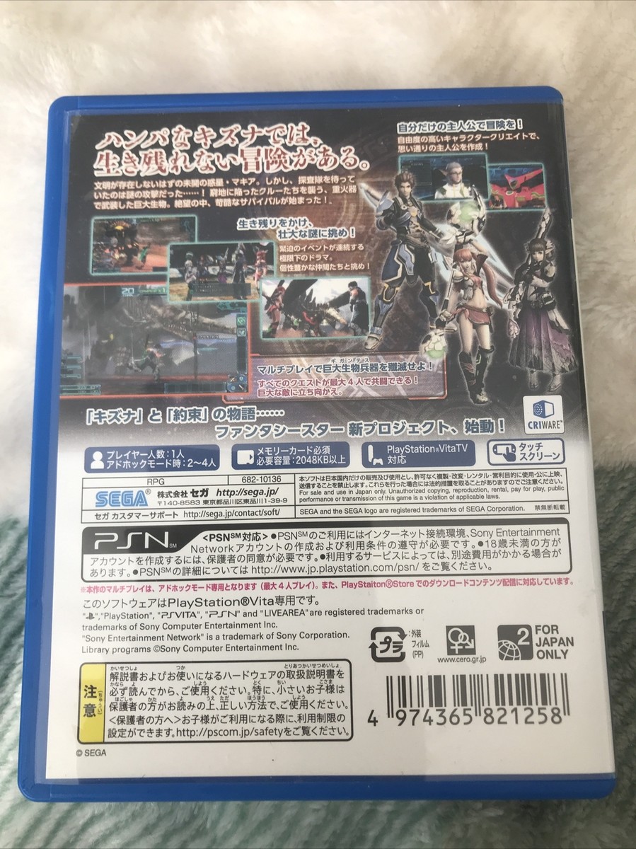 Phantasy Star Nova PS Vita Japanese | eBay
