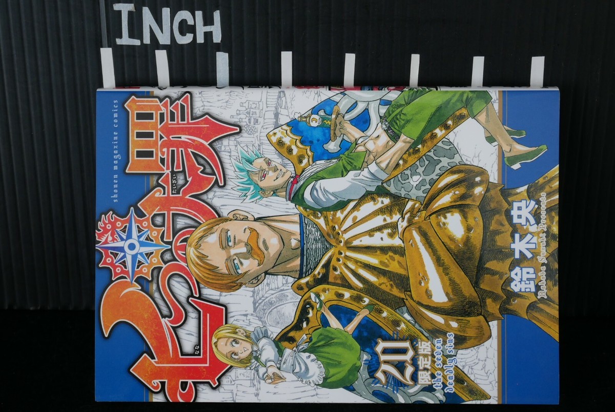 D&D SCAN 7巻セット(#1〜7) D&D SCAN 7巻セット(#1〜7) 本