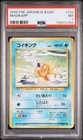 1996 POKEMON BASE SET JAPANESE #129 MAGIKARP PSA 7