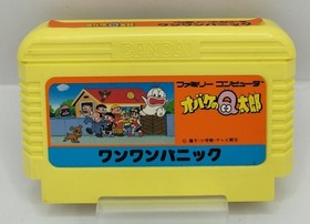 Bandai Obake no Q-taro Wanwan Panic Famicom Software