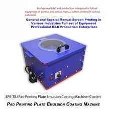  Specialized Sizing Machine for Pad Printing Steel Plates (Coating Machine)