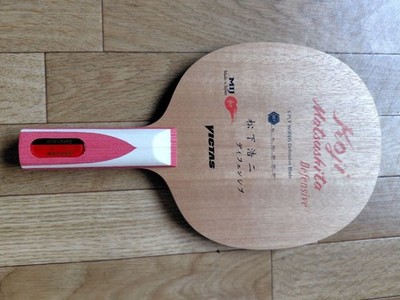 VICTAS Koji Matsushita DefenSIve ST New unused