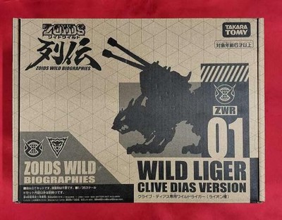 TAKARA TOMY Wild Dryer for Clive Dias 135 ZWR01 Used