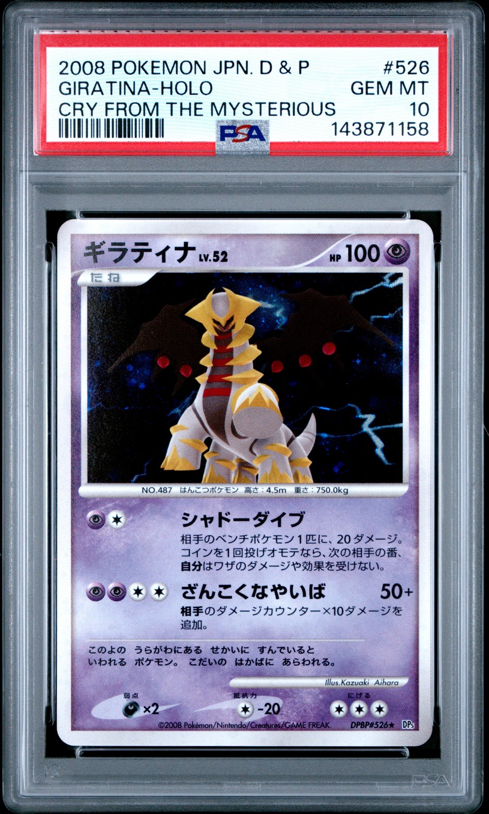 POKEMON JAPANESE DIAMOND & PEARL CRY FROM THE MYSTERIOUS GIRATINA-HOLO PSA 10