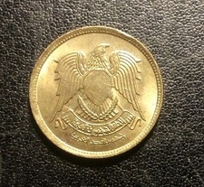 1973 Egypt Five Milliemes Coin