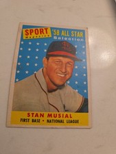 2014 Topps All-Star Game Baseball Prints 6