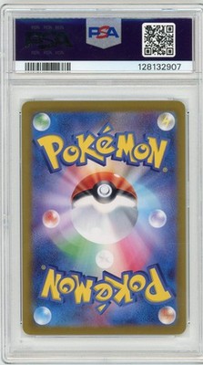 Jolteon ex 209/187 Sv8a: Terastal Fest Ex Holo (Japanese) for sale Jolteon ex 209/187 Sv8a: Terastal Fest Ex Holo (Japanese) for sale