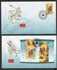 CANADA 2004 LUNAR CHINESE NEW YEAR OF THE MONKEY Scott 2015-2016 on 2 F.D.C.'s