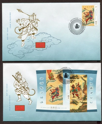 CANADA 2004 LUNAR CHINESE NEW YEAR OF THE MONKEY Scott 2015-2016 on 2 F.D.C.'s