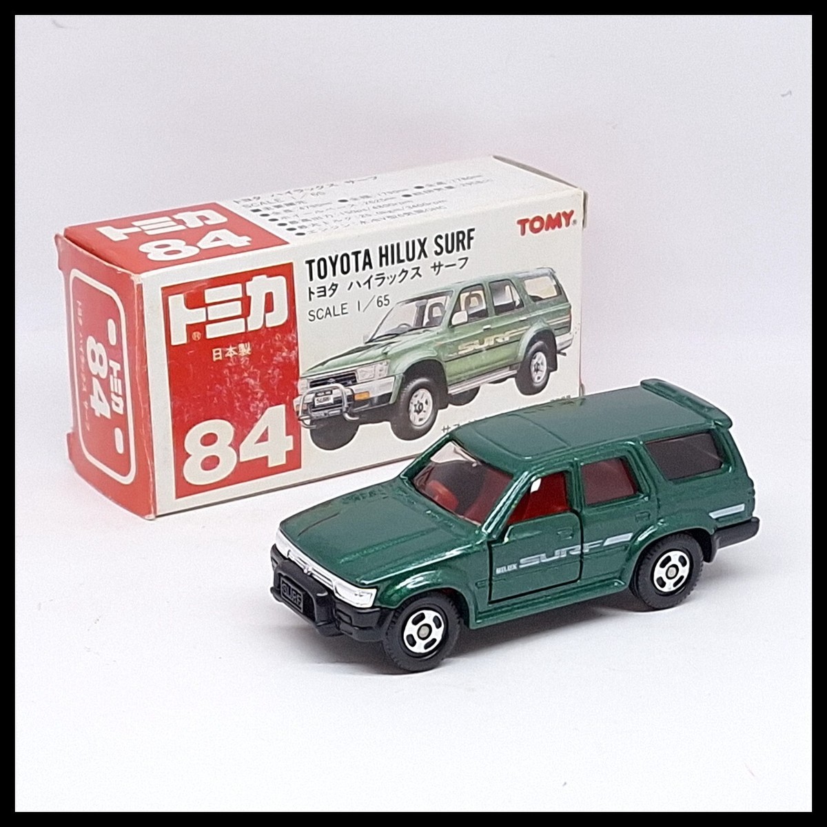 トミカ　No.84 トヨタハイラックスサーフ　1/65  1992 TOMY Amazon | トヨタ ハイラックスサーフ No.84 | ミニカー・ダイ