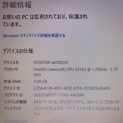 TOSHIBA dynabook T45 PT45TRS-SWA3 Intel Celeron 3215U RAM 4GB - Afbeelding 15 van 15