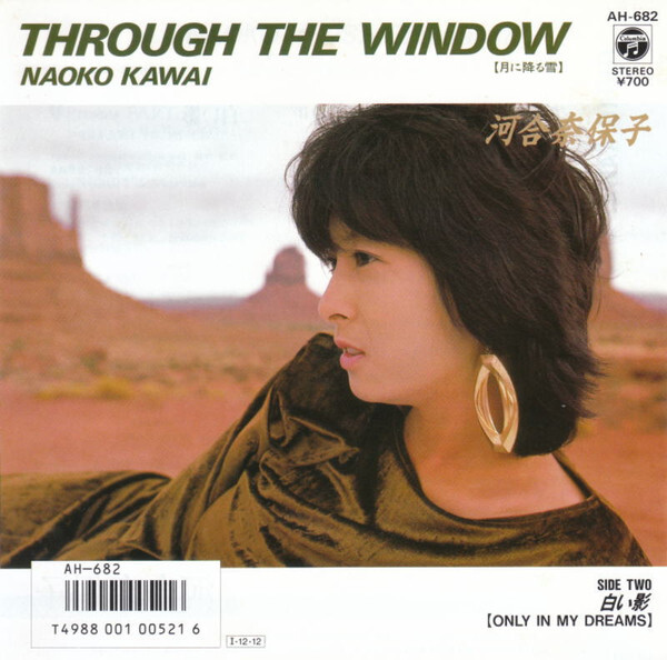 Naoko Kawai - Through The Window〜月に降る雪〜 / VG+ / 7