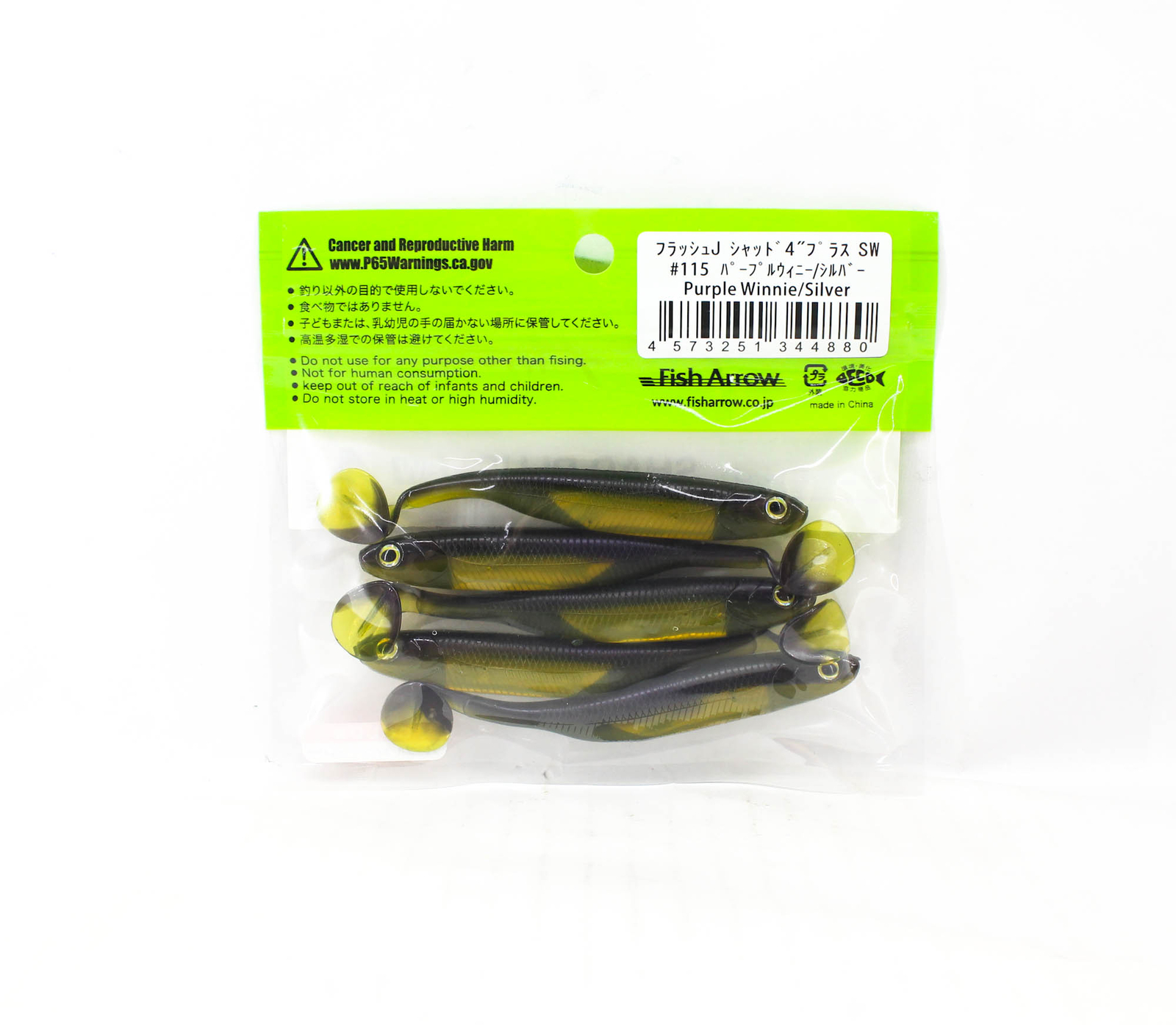 Soft Bait Fish Arrow Flash J Split 12,5cm - Leurre de la pêche