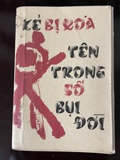 Duy n Anh, K  B  X a T n Trong S  B  i   i