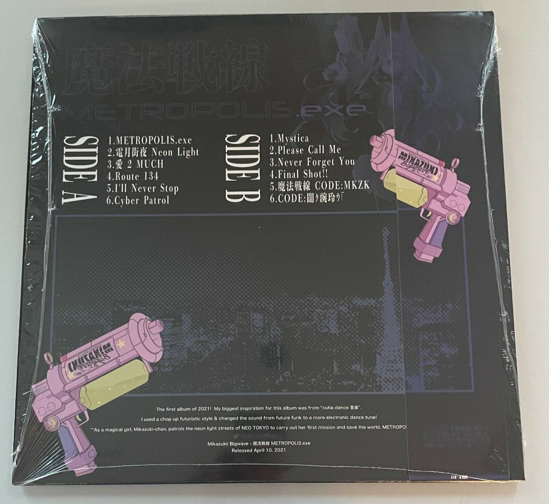 ミカヅキBIGWAVE - 魔法戦線 METROPOLIS​.​exe LP Neon Pink Vinyl OBI