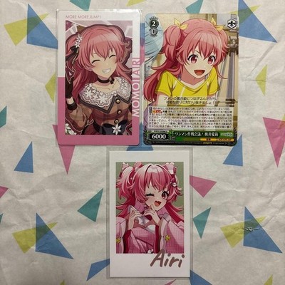 Project Sekai Momoi Airi Clear Festival Cheki Style Card Epica Weiss Bulk Lot