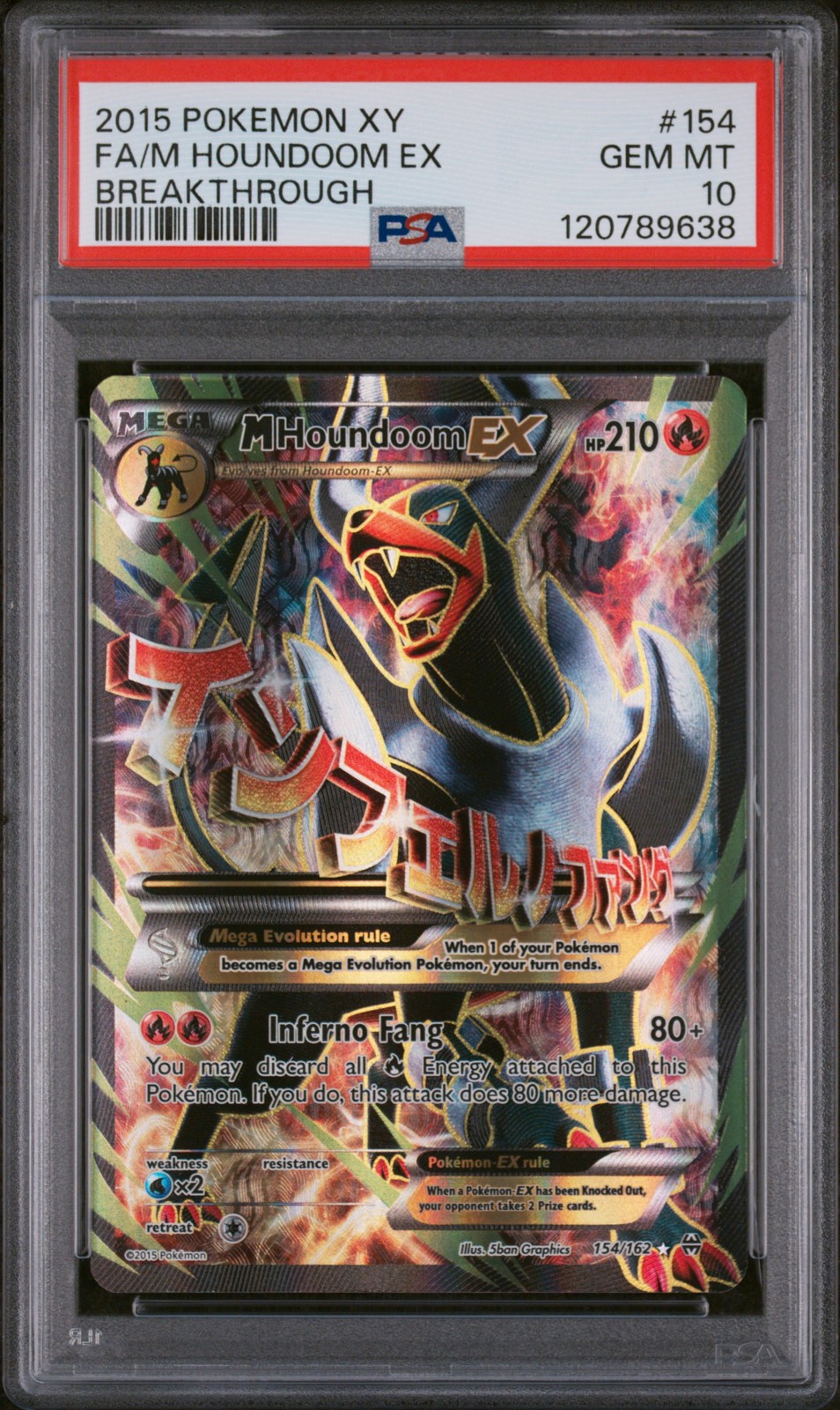 2015 POKEMON XY BREAKTHROUGH #154 FULL ART/M HOUNDOOM EX PSA 10