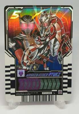 RYU　SHELLAC-5351MARUYA- W RIDERS RYU SHELLAC-5351MARUYA- W RIDERS RYU SHELLAC-5351MARUYA- W RIDERS