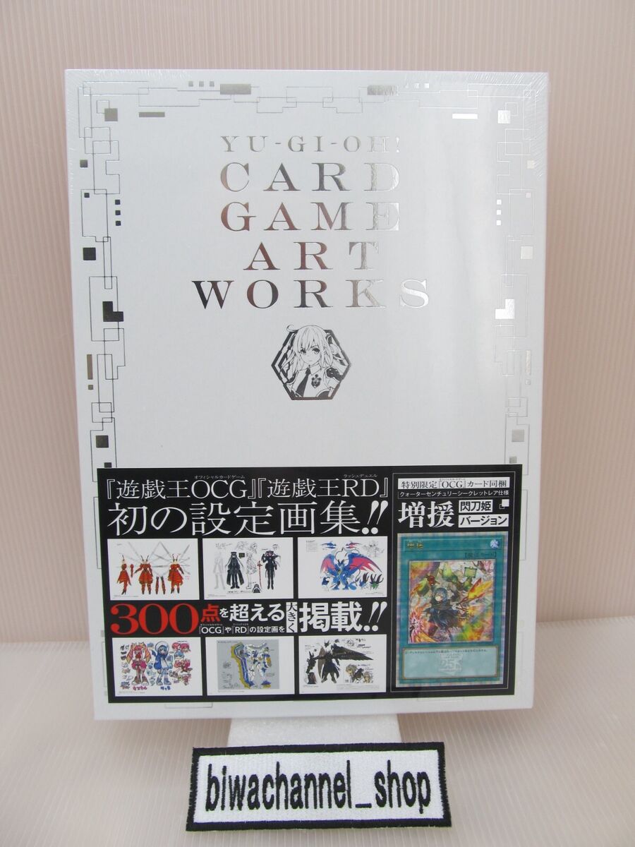 Yugioh Card Game Art Works 25th Anniversary Art Book V Jump Yugioh Card Game Art Works 25th Anniversary Art Book V Jump