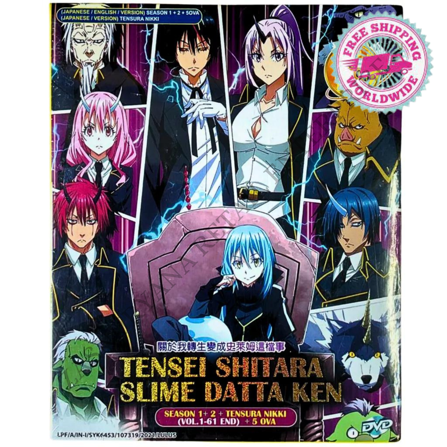 Watch That Time I Got Reincarnated as a Slime, Pt. 1 (Original Japanese  Version)