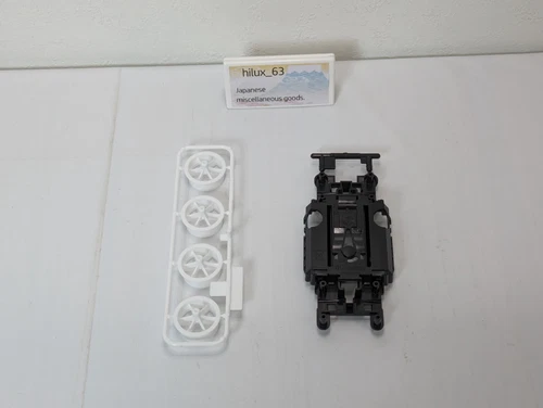 Tamiya 95110 Mini 4WD Dash-1 Emperor 30th anniversary MS Chassis low-height tire - Picture 14 of 24