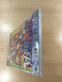 Blue Breaker Sega Saturn Book Smile Theme Softcover Free Shipping