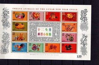 // HONG KONG CHINA MNH ANIMALS ASTROLOGY SPACE