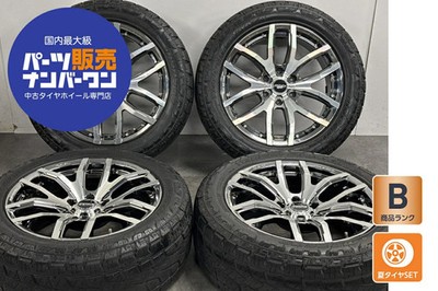 JDM Used RAYS daytona F6 GAIN 4Book set 208.5J20+22 PCD 139.7 265/50R2 No Tires