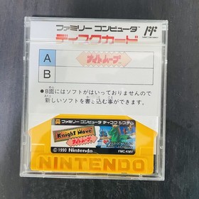 Knight Move Nintendo Famicom Disk System 1990 FMC-KMV Japanese Version Puzzle