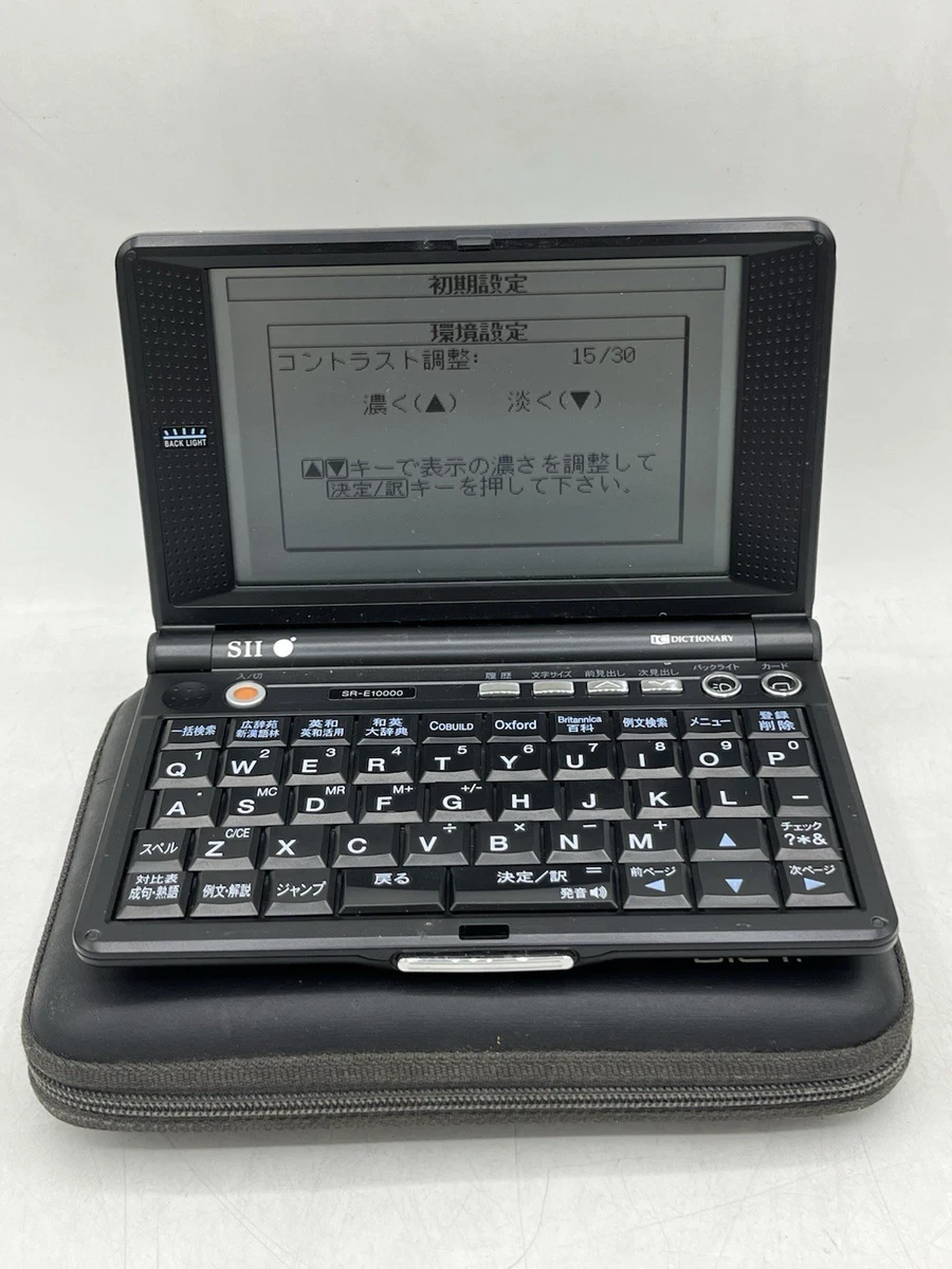 Seiko Electronic Dictionaries & Translators in Japanese for sale