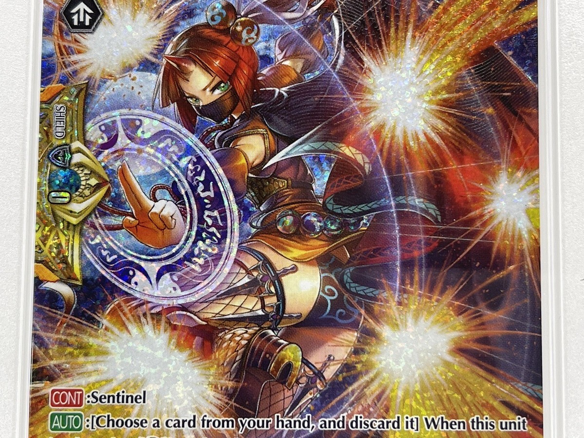 ソフビナル　ステルス Stealth Rogue of Veils Kurenai (SP) PSA 10 Gem Mint💎 G-TCB01
