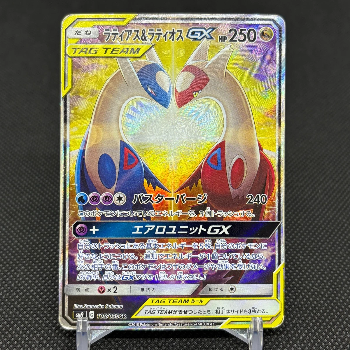 super potion pokemon card Pokemon - Super Potion (87/108) - XY Evolutions - Reverse Holo