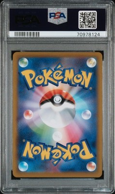 PSA8 スターミーV 083 STARMIE V BATTLE REGION s-l400.jpg