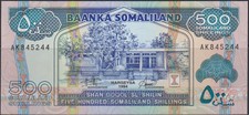 Somaliland; 500 shillings "Baanka Somaliland"/Sheep, Port of Berbera 1994 Unc