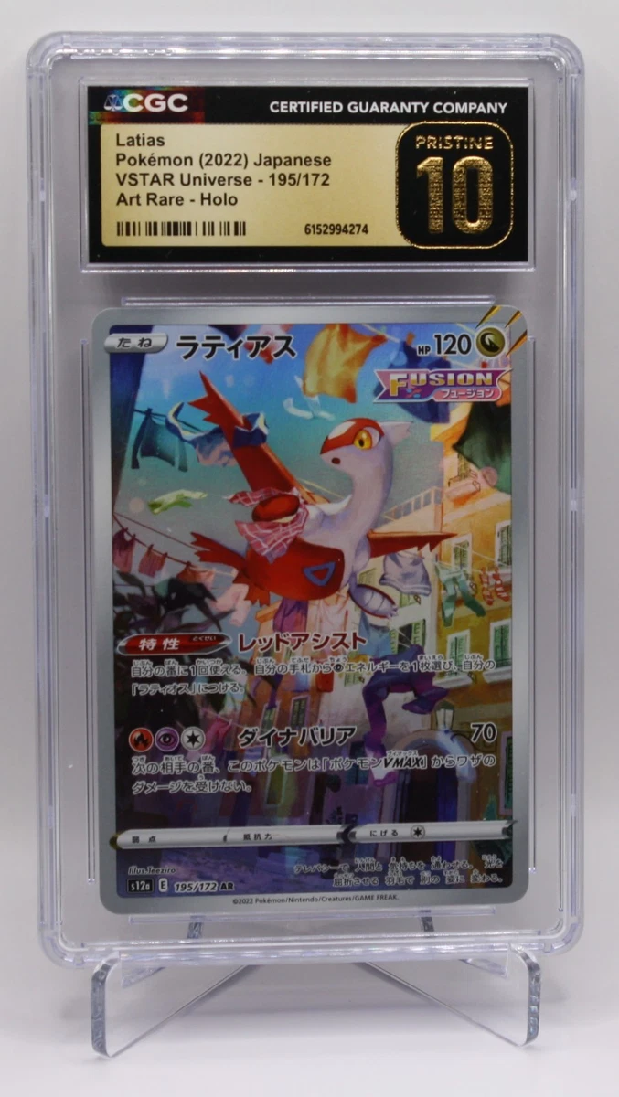 Dragon Pokémon TCG Grade 10 Rare Individual Collectible Card Game