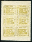 India (Jaipur) 1911 Jail Press ¼a green-yellow SG 17 sheet of 6 Mullen type II