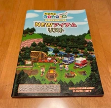 Animal Crossing New Items List 2 Cards Chitose Game Guide Used