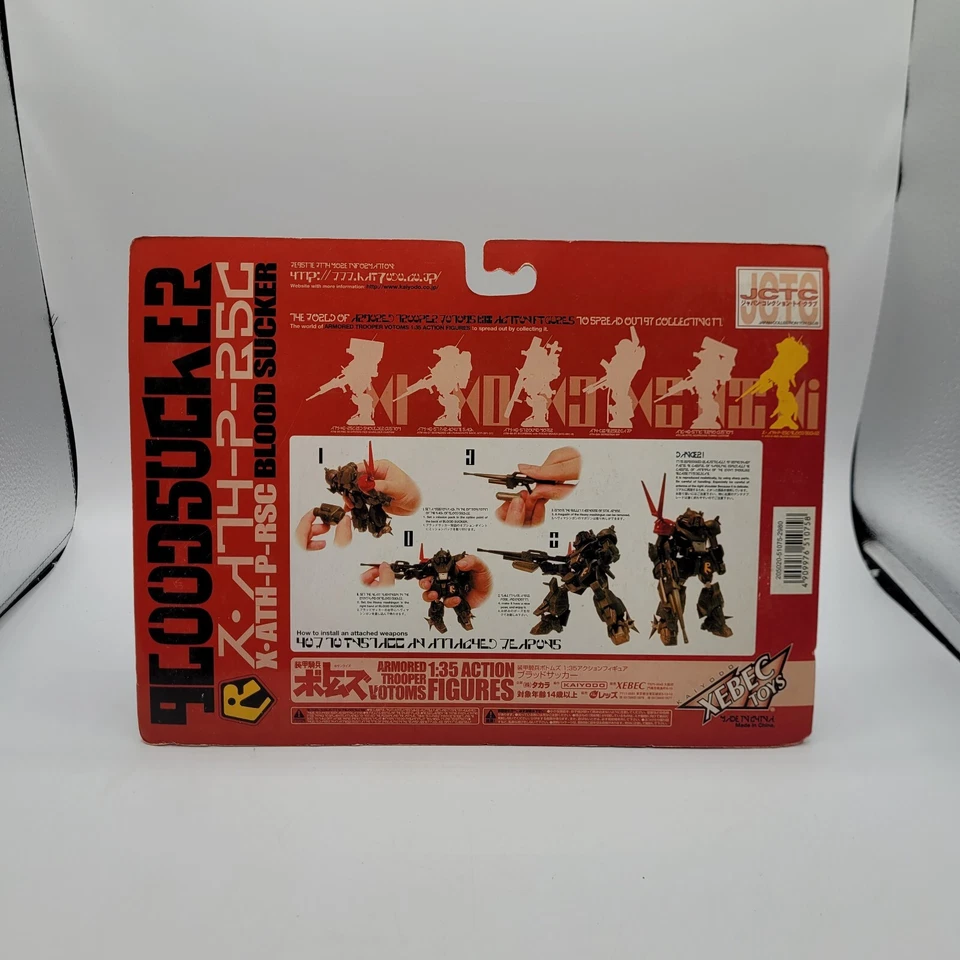Kaiyodo XEBEC Soldado Blindado Votos Blood Sucker Gundam Foto 2 de 4