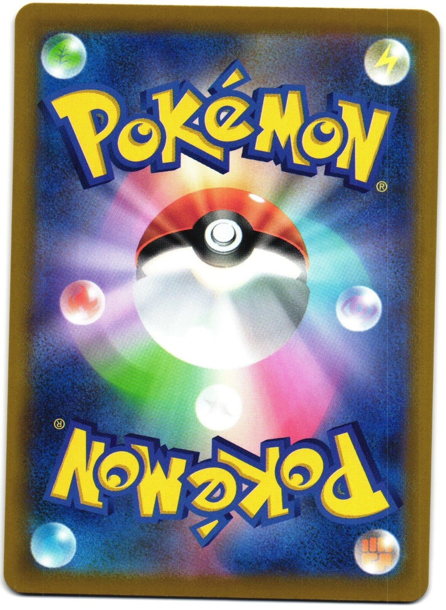夢ネコハート Team Rocket's Meowth 78/98 Pokemon SV10: Glory of Team Rocket