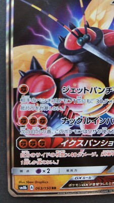 激レア　CUSTOMCITY　ドラッグバス　エボ バリスがランエボワゴンを鬼カスタム!?」遊び心溢れるトラック